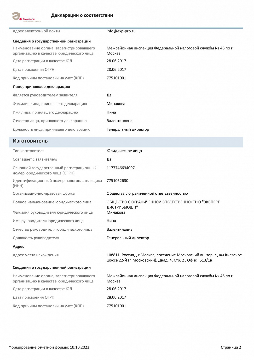 Шампунь для объёма KeyDay Professional Volume, 300 мл Шампунь для объёма KeyDay Professional Volume, 300 мл